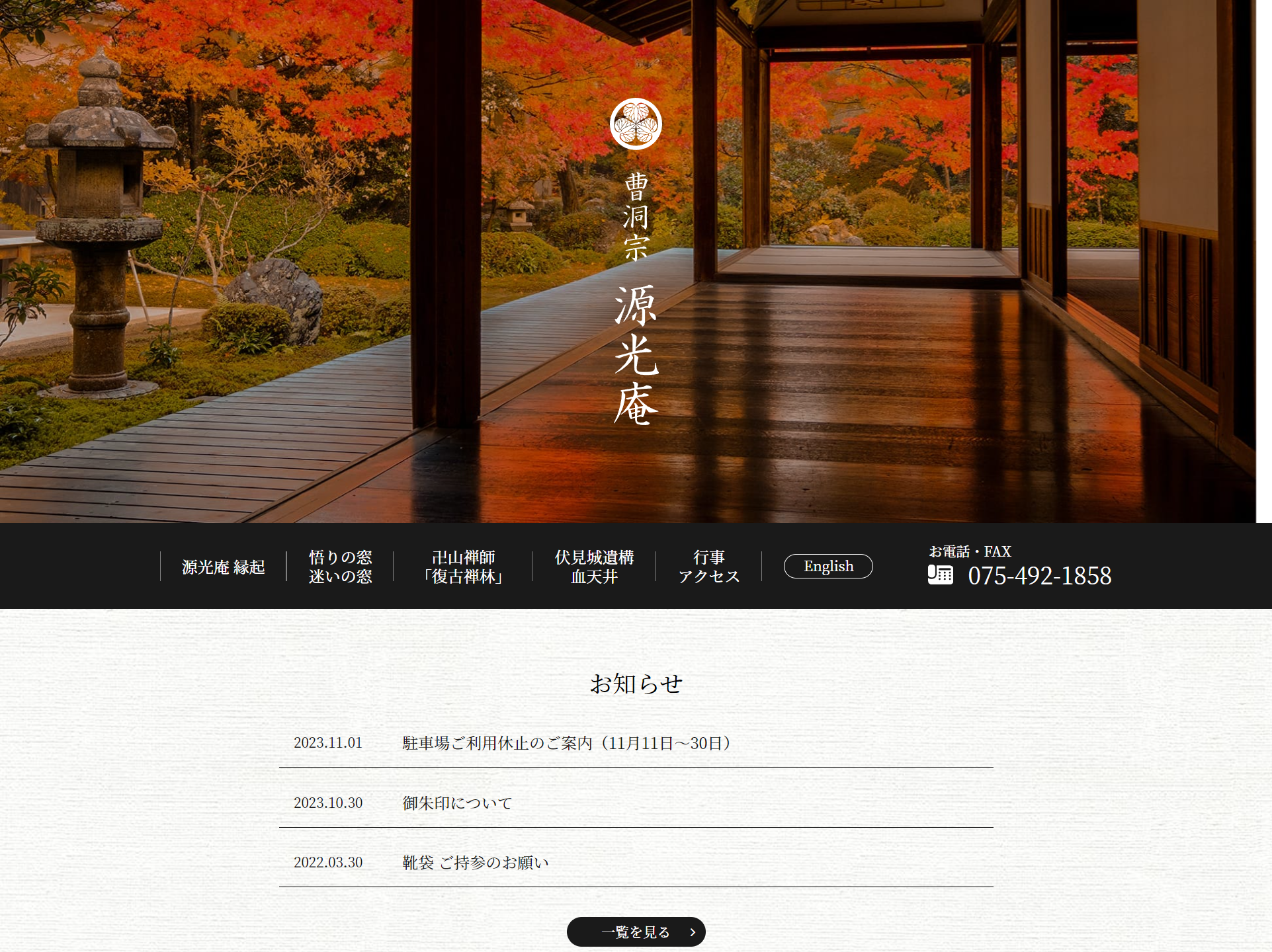 パソコンの画面