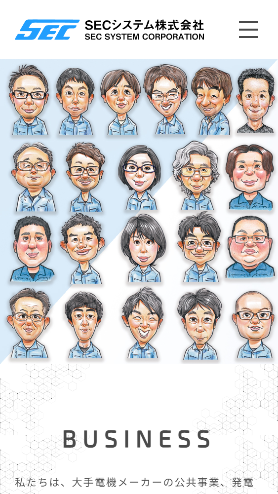 スマートフォンの画面