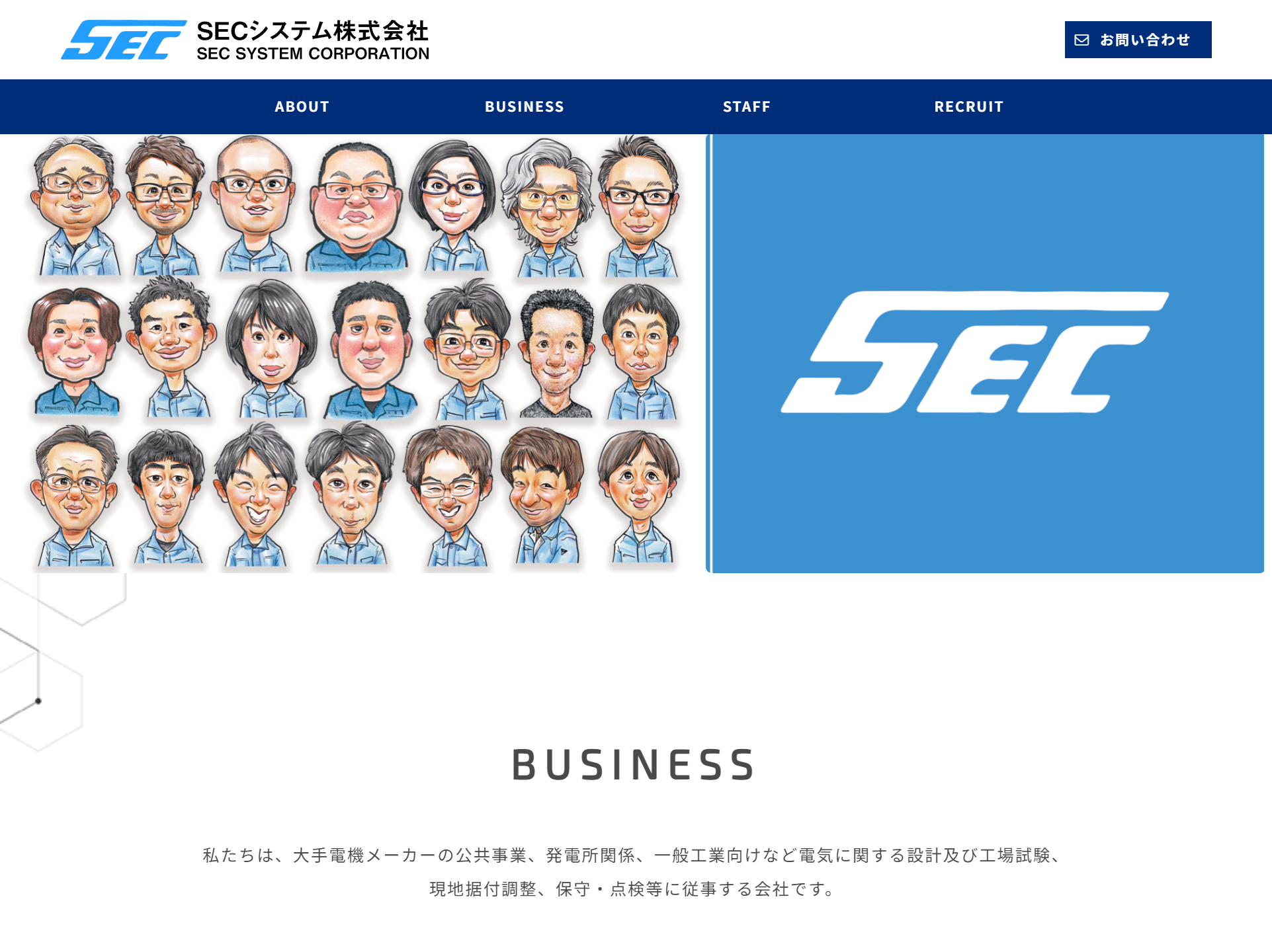 パソコンの画面